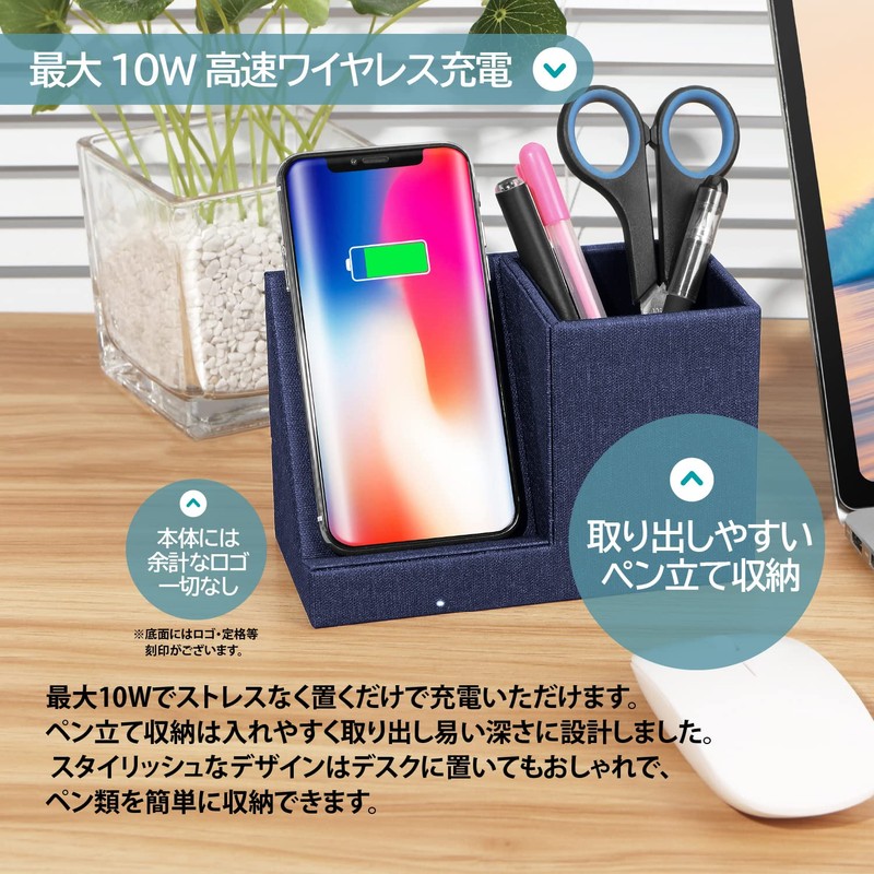 Wireless Charger, Left Side Charger, Charging with Notebook Case Open,
