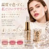 Lynlyulinger Temperature Changing Lipstick, Color Changing Lipstick, Jelly Lipstick, Glossy