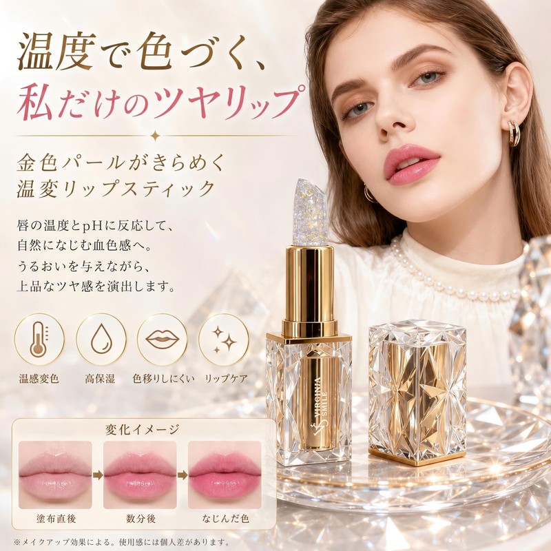 Lynlyulinger Temperature Changing Lipstick, Color Changing Lipstick, Jelly Lipstick, Glossy