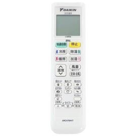Daikin Daikin 2490786/ARC478A47 Wireless Remote Control