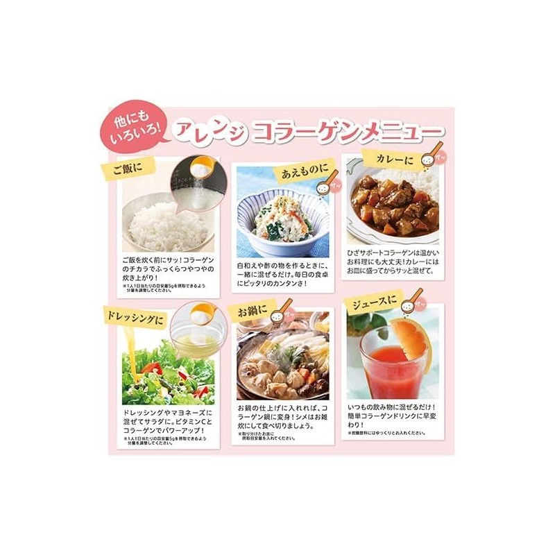 【4袋セット】キューサイ ひざサポートコラーゲン 粉末 100g×4袋 専用計量スプーン付 Anniversarich プチギフト付