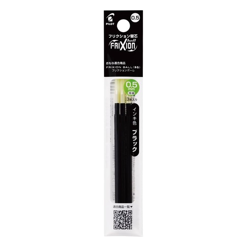PILOT Frixion Ball Refill, 0.5mm Ball, Slim, Multi-Color, Extra Fine