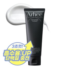 아르히 노워시 트리트먼트 극손상 고단백 리커버리 헤어팩, 120ml, 1개 Arhi No-Wash Treatment Extreme Damage High-Protein Recovery Hair Pack, 120ml, 1 piece