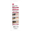 SK11 SKCS-2 Caulking Nozzle Scraper, Peeling Cutter