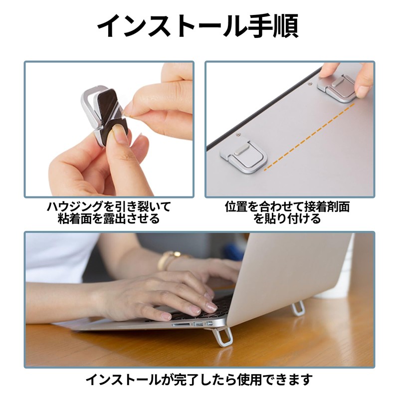 Liroyal Laptop Stand, Set of 2, PC Stand, Stick-on Type,