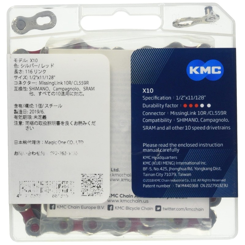 KMC X10VIVID Chain for Campanolo Shimano 10 Tier