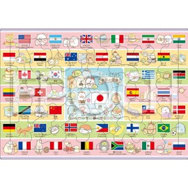 Epoch EPOCH 63 Piece Children's Puzzle Sumikko Gurashi World Flag Picture Puzzle with Storage Bag