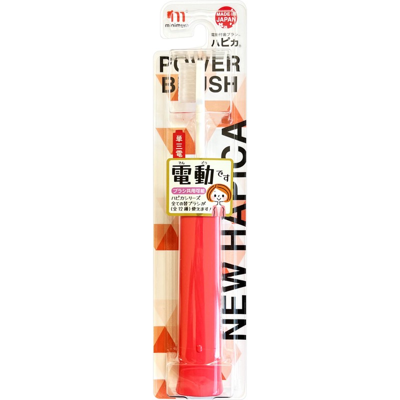 Minimum New Hapika V2 Red Soft Compact Head/Flat/Triple Row Flocking