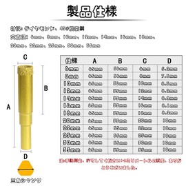 Kimlonton Dry Vacuum Brazed Diamond Drill Bit, Diamond Hole Saw, Core Bit 0.2, 0.3, 0.3, 0.4, 0.5, 0.6, 0.6, 0.6, 0.7, 0.8, 1.2, 0.8, 1.2, 1.2, 0.8, 1.2, 1.2, 1.2, 1.4, 1.2, 0.8, 1.4, 1.2, 0.8, 1.2,