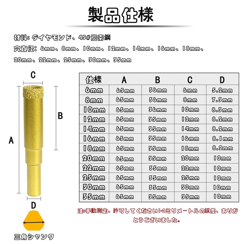 Kimlonton Dry Vacuum Brazed Diamond Drill Bit, Diamond Hole Saw,