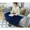 Willers Blanket, Fluffy Blanket, Soft Touch, Flannel, Lightweight, Warm, Washable,