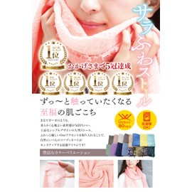 Harewith Scarf, Stole, Autumn and Winter, Women's, Japanese Brand, Cotton, Sun Protection, Thin, Large, Shawl, Towel, UV Protection, Cooling Protection, Birthday, Mother's Day, blue