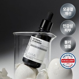 CNP DermaAnswer Anti-Pore Active Peel AHA Ampoule 50ml / 차앤박(CNP) 더마앤서 안티포어 액티브 필 AHA앰플 50ml