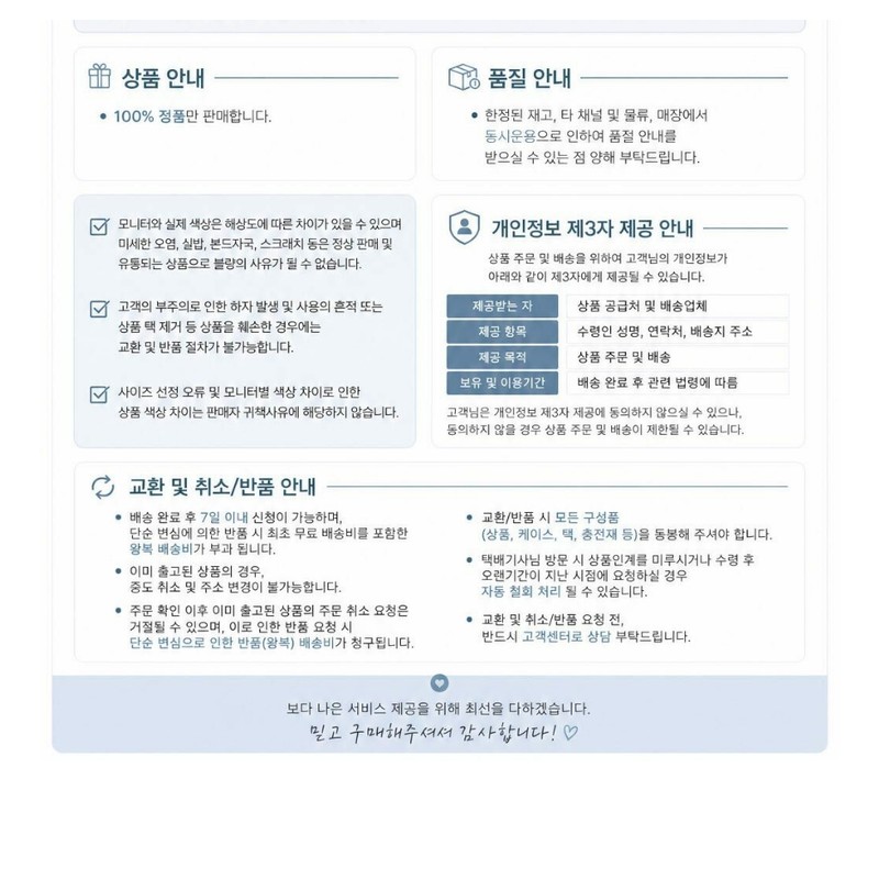 Arocell Super Collagen Mask 2.0 ECM Active 3+1 sheet plan