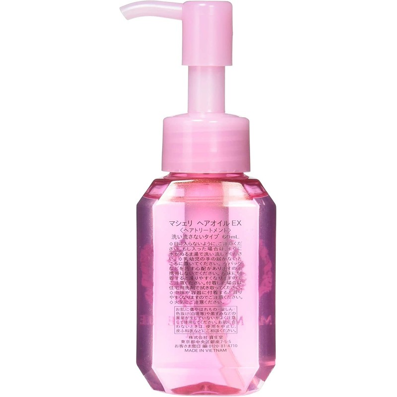 MACHERIE Hair Oil, Outbust Treatment, For The Day, 2.0 fl