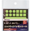Nitto L Materials High Intensity Luminous Fluorescent Tape Elklite Lemon