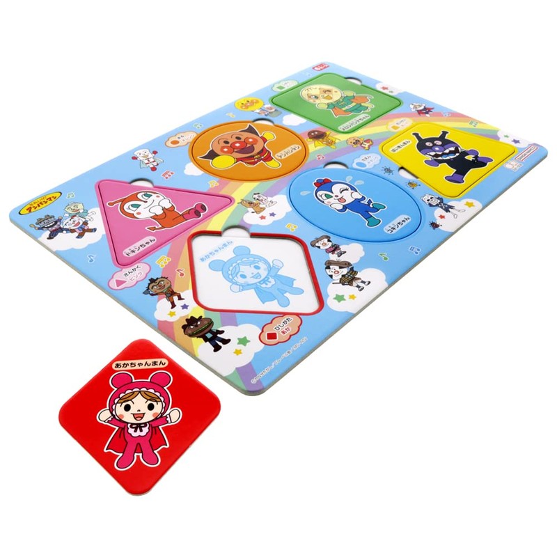 Sunstar Stationery 6840010A Happy Roppy Puzzle 6P Shape, Anpanman