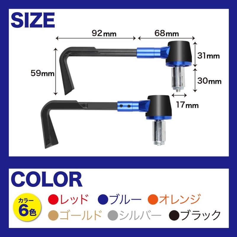 TKY Lever Guard Knuckle Guard Brake Guard Bike Handle Brake