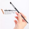 DUcare V02 Concealer Brush, Angled Tip, Finger Brush, MAC270S Brush,
