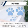 HAMILO Non-Slip Stickers for Bathtub, Bath, Fall Prevention, Total of