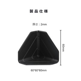 Meily Corner Pads Corner Pads Protectors for Cardboard Protection Packing Material Corner Cushion 1 Bag (50pcs) Black