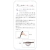 Kawai 101460 "Yamanaka Lacquer Chopsticks" MR Lacquer Tip Dry-Lacquer, Black,