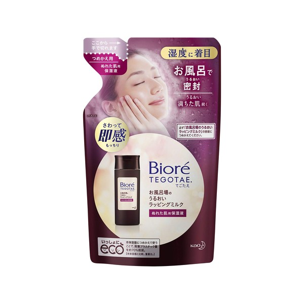 Biore TEGOTAE Bath Moisturizing Wrapping Milk, All-in-One, Refill, 4.6 fl