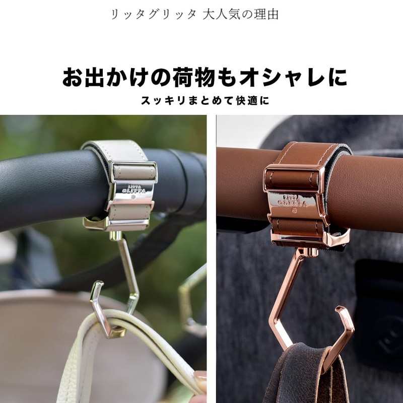 Solo Stroller Hooks, 360 Degree Rotation, Set of 2 (SIRVER/GREY)