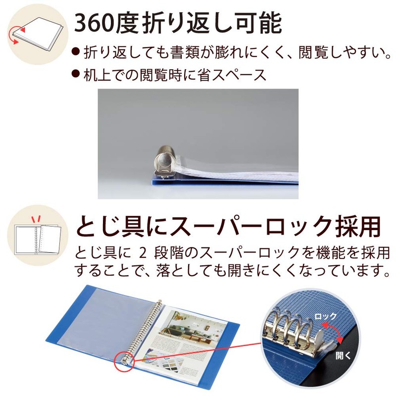 Kokuyo La-GL720P File Clear Book, Glassel Replacement Paper, A4, Maximum