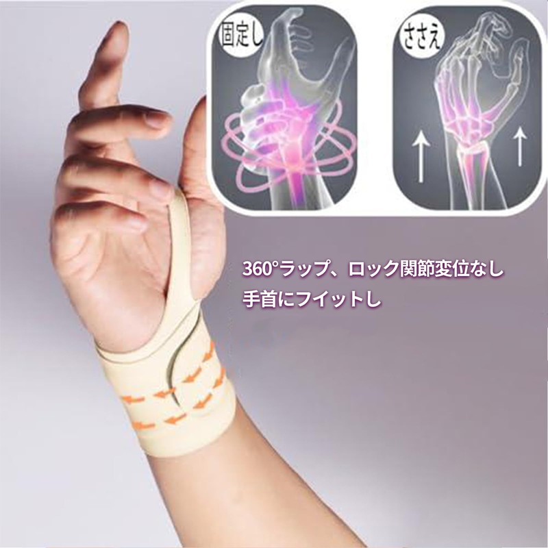 Wrist Support, Ultra-thin, Wrist Support, Lightweight, Sweat Absorbent, Quick Drying,