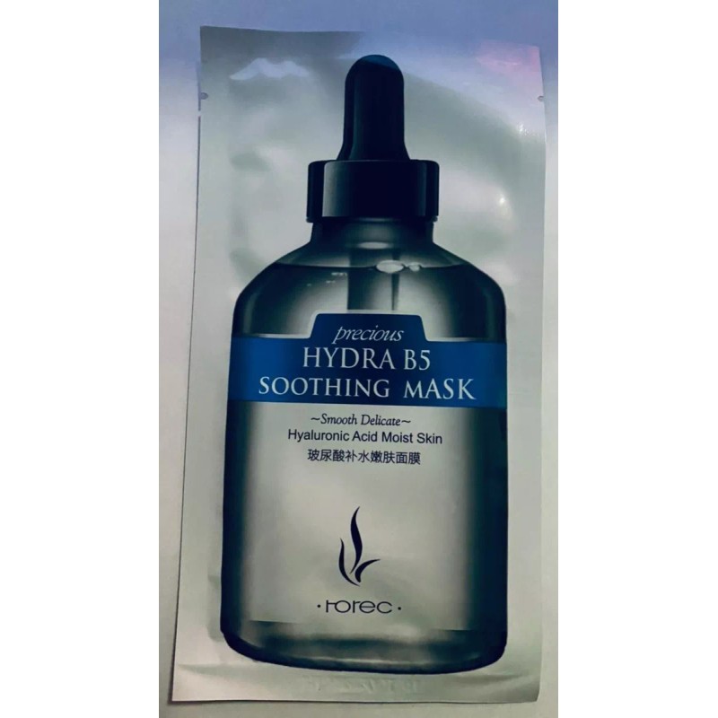 Emploc 30 Piezas Mascarilla Facial Acido Hialurónico