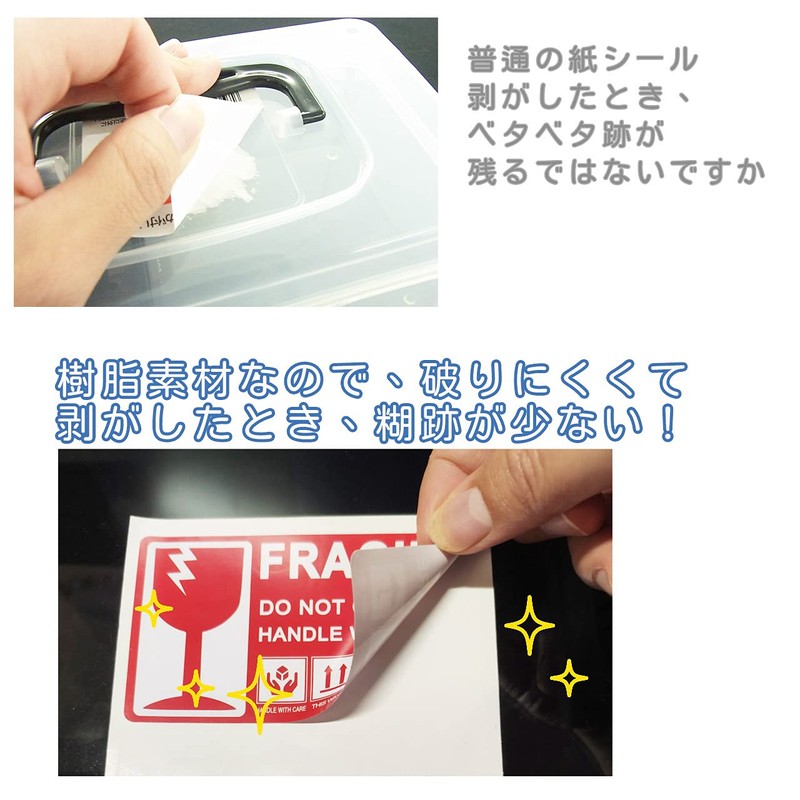 Handling Precautions: Signs, Luggage Tags, Labels, Stickers, 3.9 x 2.4