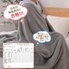 Winter Blanket (Heat Retention & Superb Touch) Single Blanket, Fluffy,