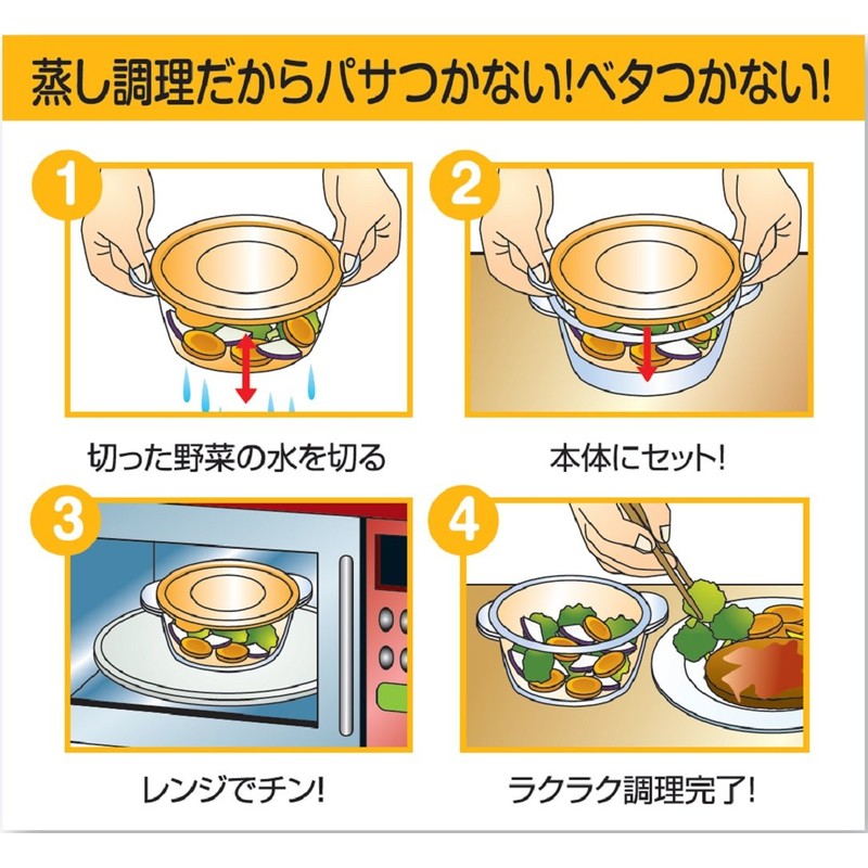 Range Cooking Hot Vegetables 20.3 fl oz (600 ml)