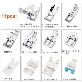COOLBOTANG Sewing Machine Presser, 11-Piece Set, Attachment, Multi-functional, For Household Sewing Machines, Practical Sewing Pressure Feet