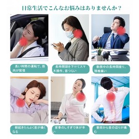 (Orthopedic Surgeon Supervision) Neck Supporter, Straight Neck, Corset, Straight Neck, Cervical Brace, Cervical Corset, Ultra Lightweight, Breathable, For Home, Sleeping, Work, Washable Cover, Unisex