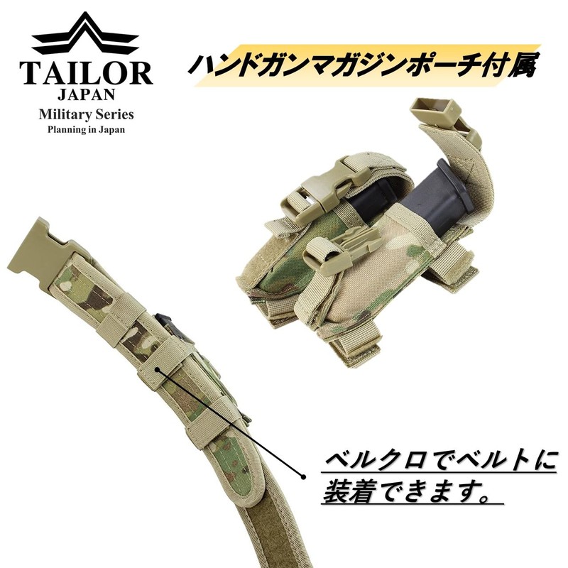 TAILOR JAPAN Tactical Belt, Tactical Gear, 2 Removable Pockets, Survival