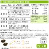 大日ヘルシーフーズ DHA EPA イチョウ葉 80粒入×2袋（80日分） 大豆レシチン ビタミンE 配合 サプリ