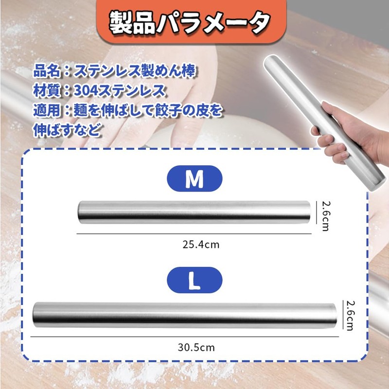 UrbanPulse Rolling Pin, Stainless Steel, Kitchen Utensils, Bread Making Tool,