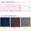 Tanaka Sangyo BP2201-0130-01 Imabari Towel BE PERPARED! TOWEL Long Face