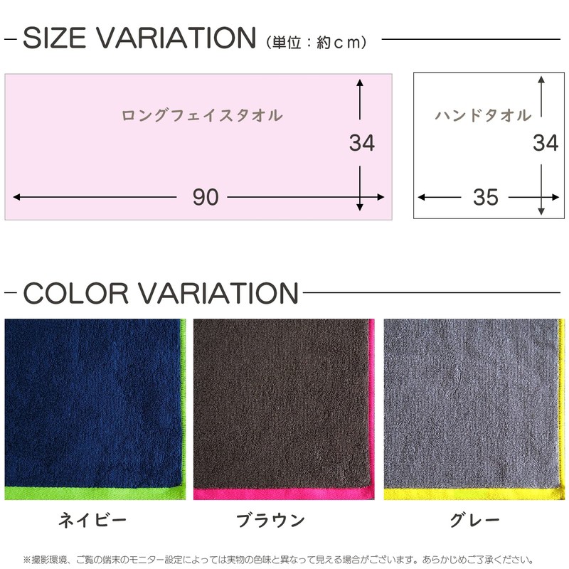 Tanaka Sangyo BP2201-0130-01 Imabari Towel BE PERPARED! TOWEL Long Face