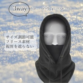 RemarksJapan Neck Warmer, Food Warmer, Snood, Fleece Lined, Men's, Women's, Ski Mask, Hat, Cold Protection, Dustproof, Windproof, Black