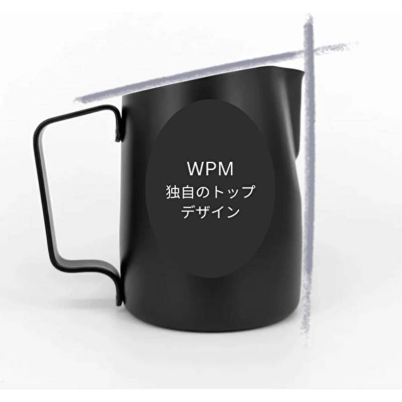 WPM HC7107BK WPM Milk Pitcher, 15.2 fl oz (450 ml)