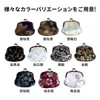COCOLUCK Coin Purse Pouch, Japanese Pattern, Gold Brocade Nishijin Weave