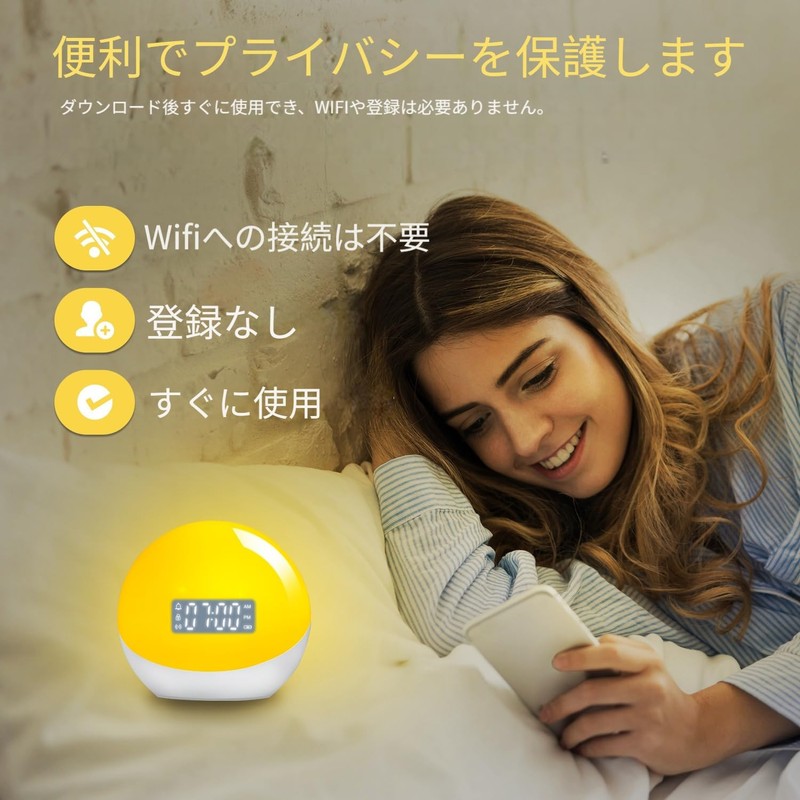 WKLVLM Smart Alarm Clock with Night Light, Children Sounder Clock,