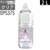 Muraeen Bo Oil Clear CL (2 L) 2,000 cc, Made