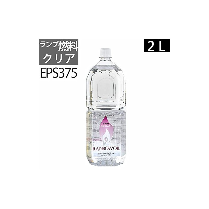 Muraeen Bo Oil Clear CL (2 L) 2,000 cc, Made