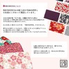 Komon Kobo 0203 Bill Holder, Thin Futagoshi Crepe, Kyoto, Japanese