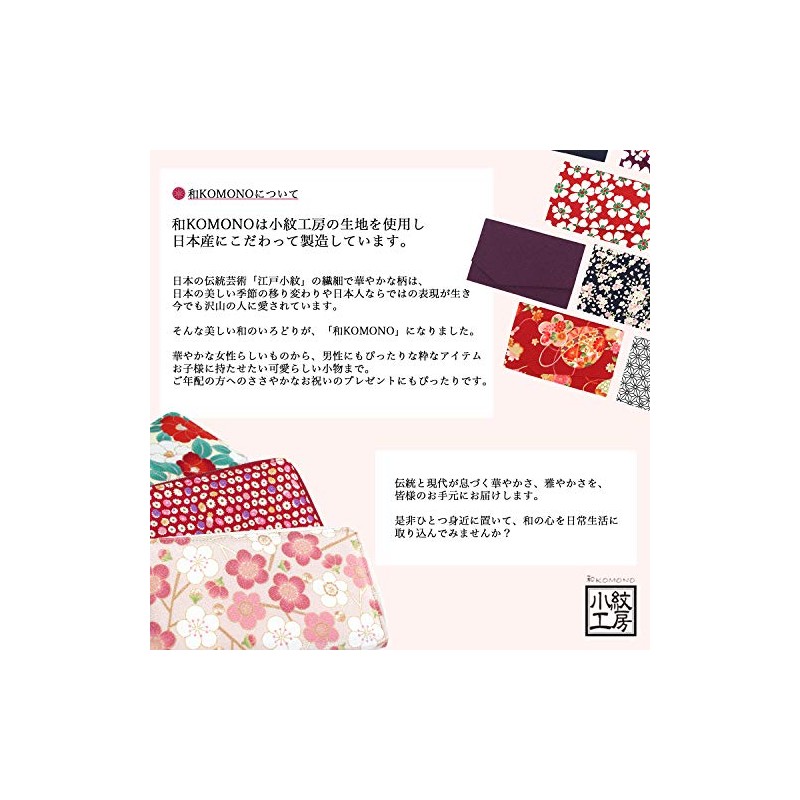 Komon Kobo 0203 Bill Holder, Thin Futagoshi Crepe, Kyoto, Japanese