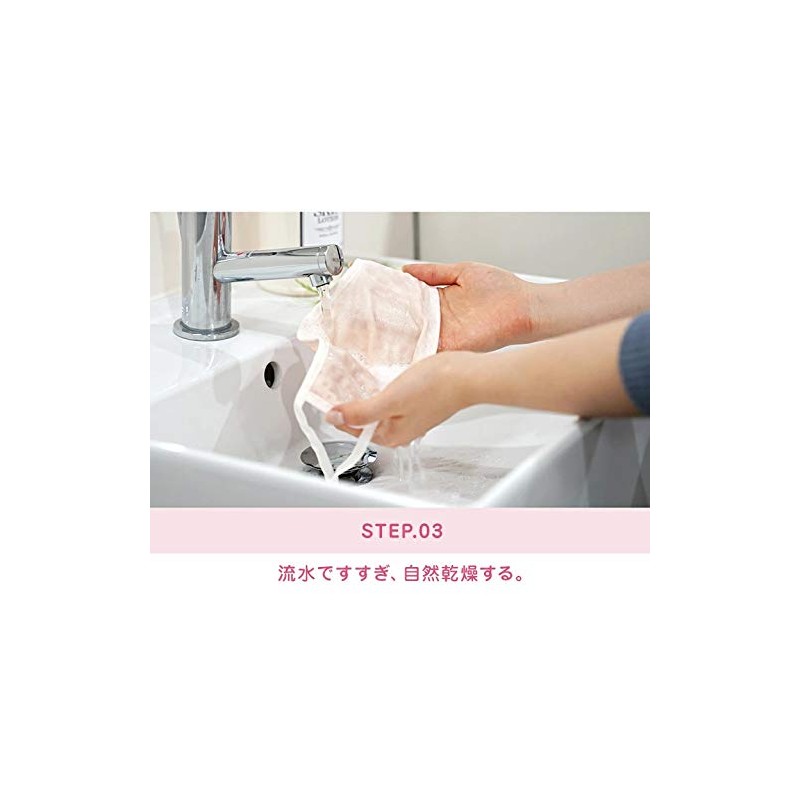 Clinicle Mask Shampoo - 200ml